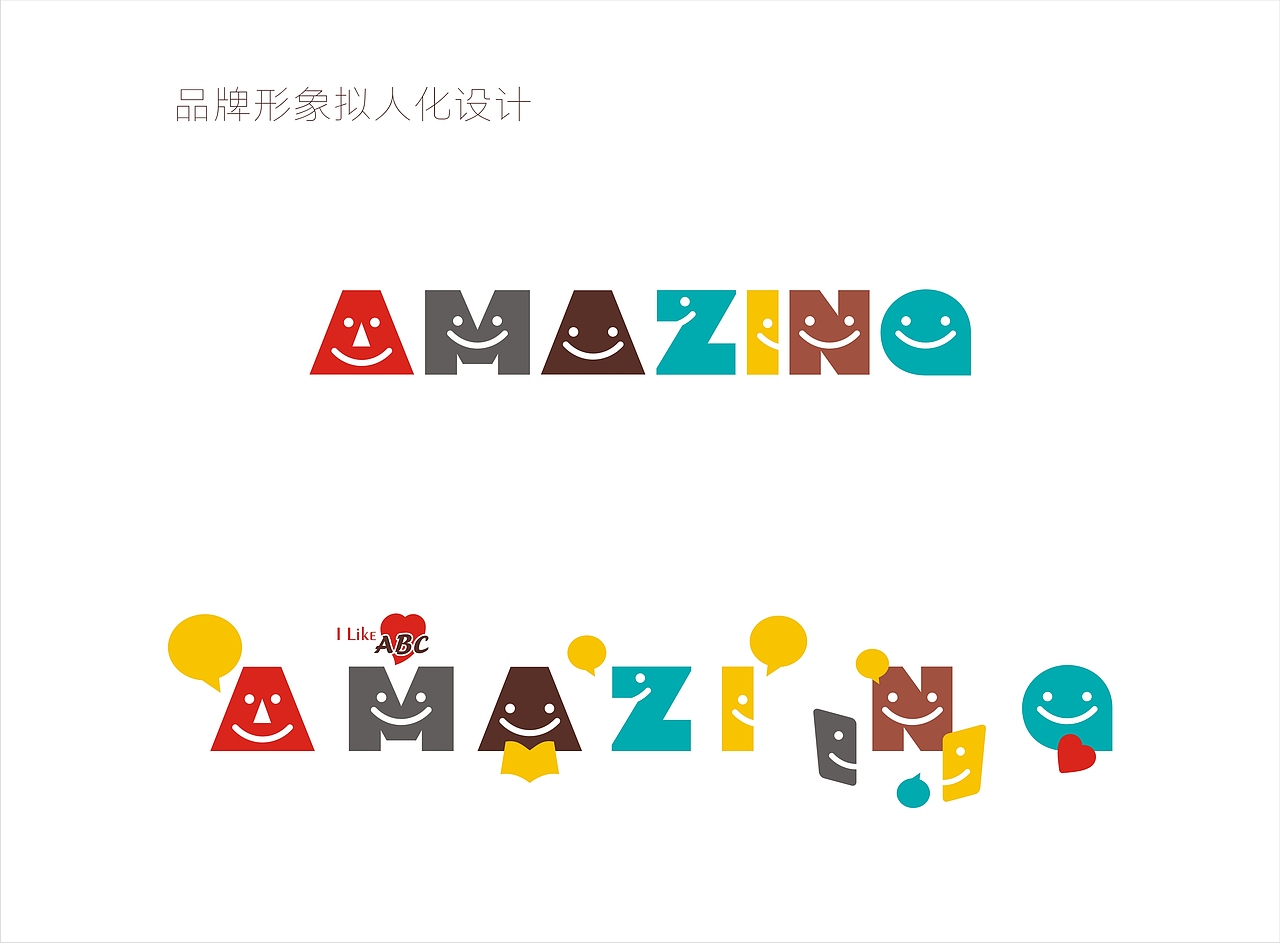 一英语机构Vi（图ZMTI3MTUwODg4） - 品牌 - 站酷设计师qc1984year原创素材 - 站酷ZCOOL