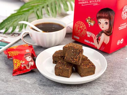 洪太姜茶20年红枣桂圆茶独立新包装