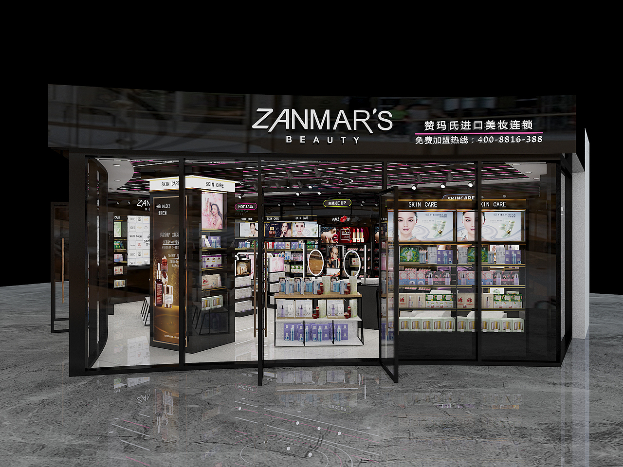 赞玛氏进口美妆效果图