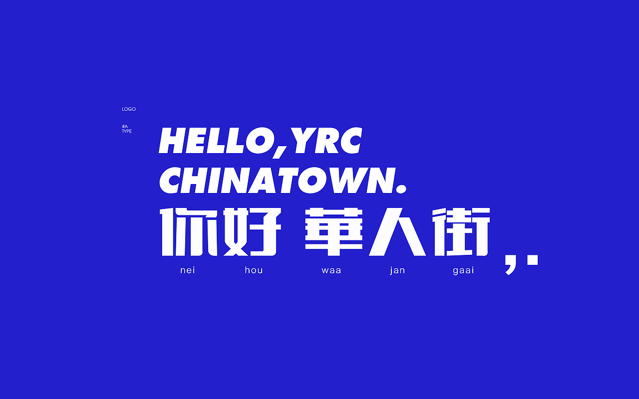 2018 MEATS DESIGN | 创意园区标识视觉设计（图ZMTk2NDM0MDM2） - Logo - 站酷设计师有肉吃研究所原创素材 - 站酷ZCOOL