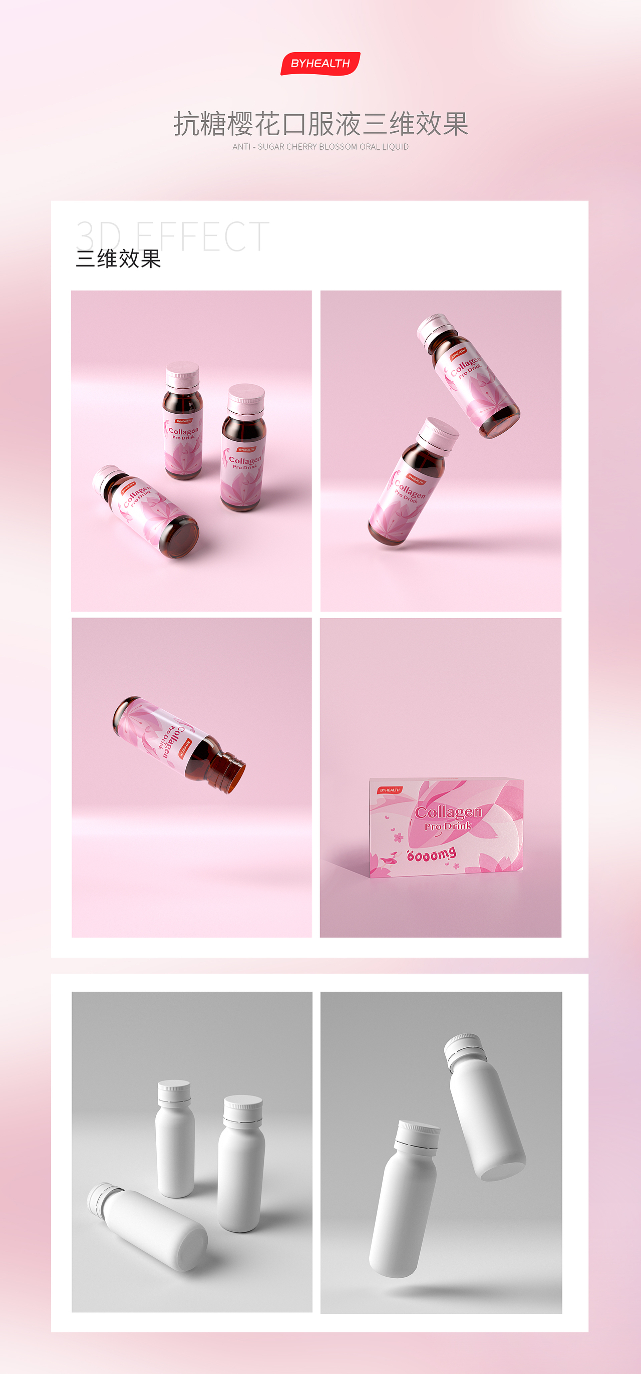 产品kv三维渲染（图ZMjQ0NzczOTU2） - 场景 - 站酷设计师没时间花原创素材 - 站酷ZCOOL