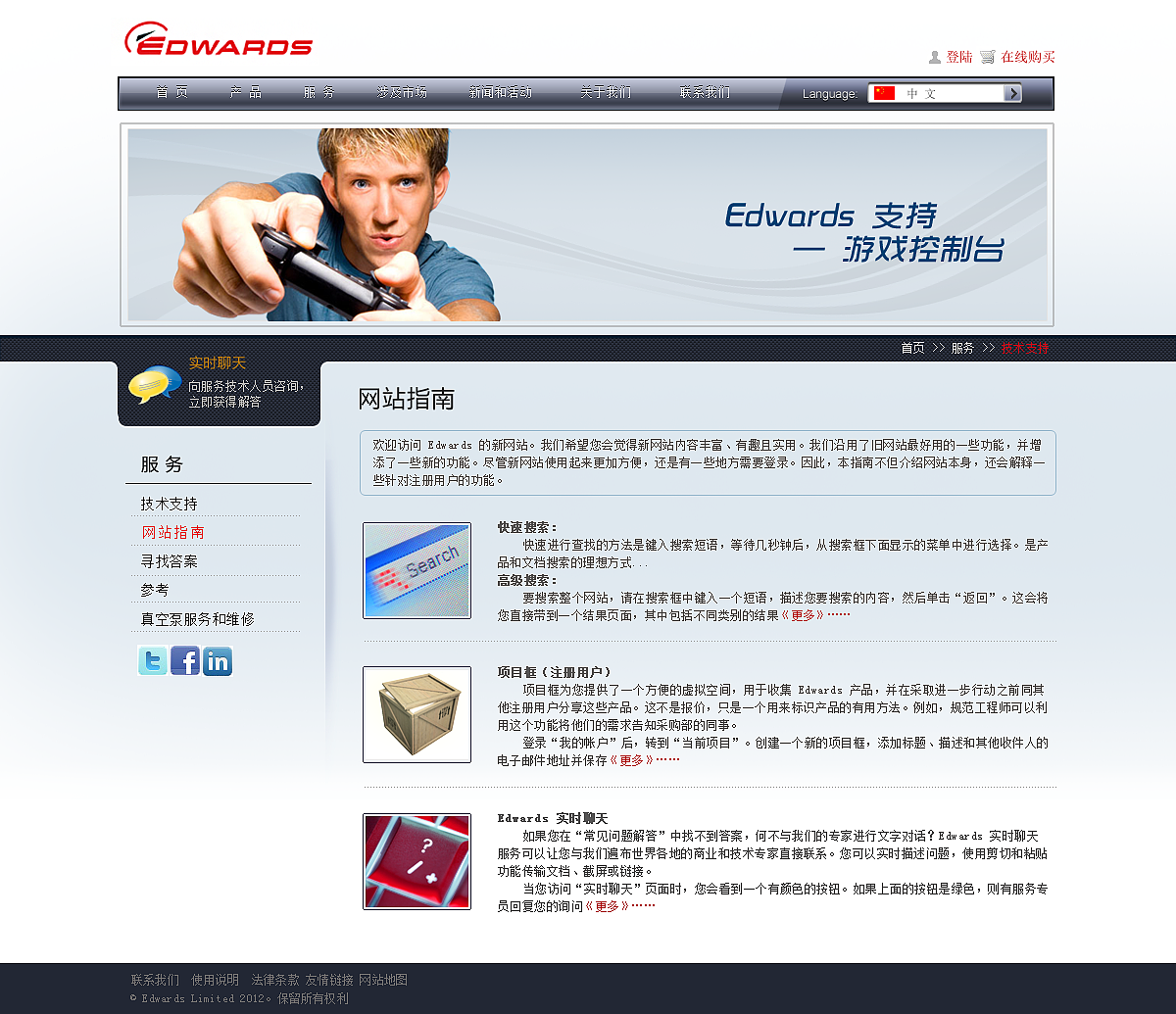 一些杂乱的页面练习合集（图ZMjI3NzM0MjA=） - 企业官网 - 站酷设计师笑笑818原创素材 - 站酷ZCOOL