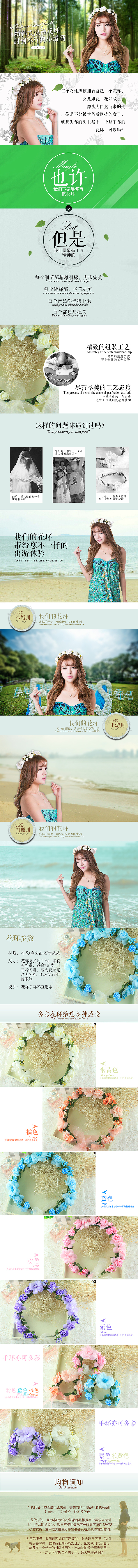 还是描述（图ZMjI2MjQwMTI=） - 电商 - 站酷设计师zzj155233原创素材 - 站酷ZCOOL