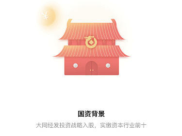腾龙理财app