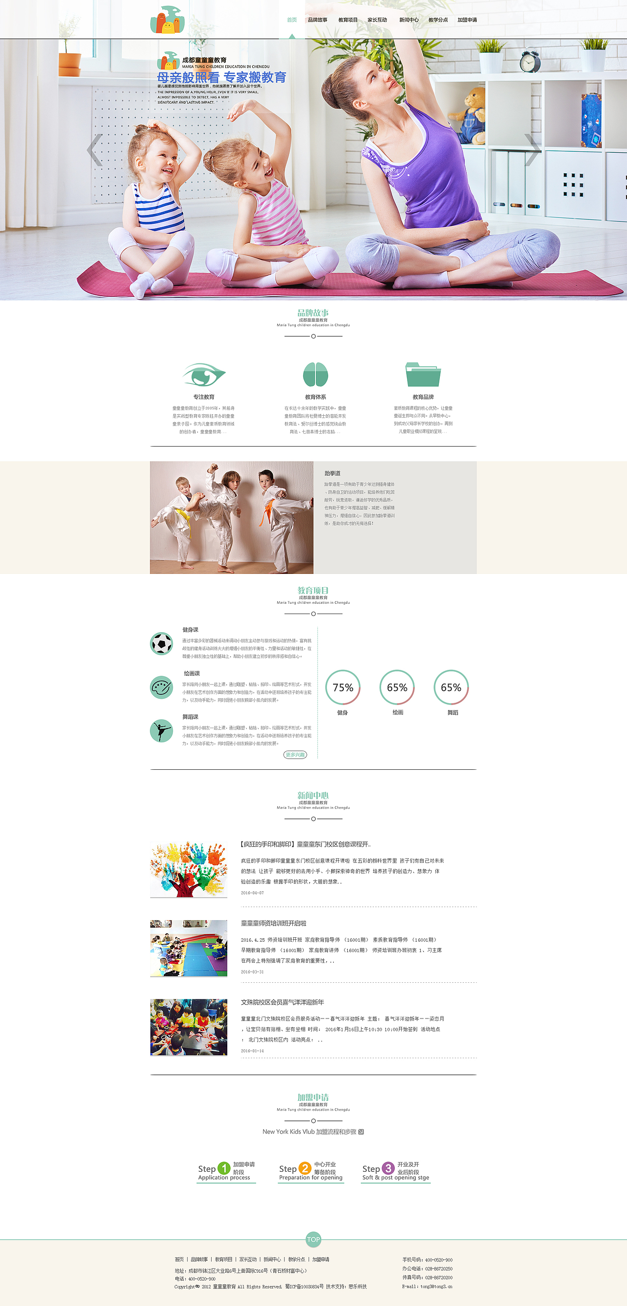 网页（图ZMTA3Njk1MDAw） - 电商 - 站酷设计师择木十字原创素材 - 站酷ZCOOL