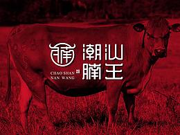 品牌提案