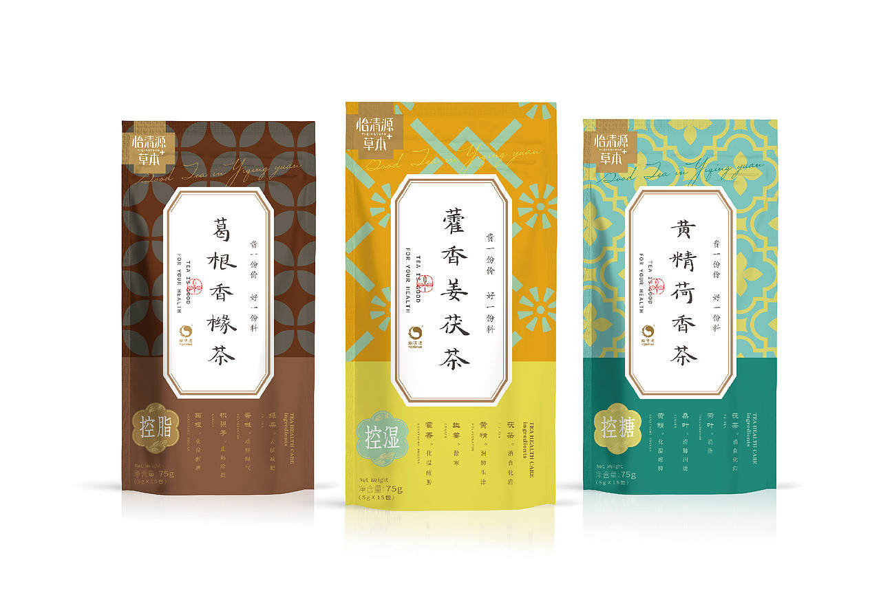 草本+茶@茶品牌（图ZMjQwMzA4MzYw） - 包装 - 站酷设计师品牌战略实力派原创素材 - 站酷ZCOOL