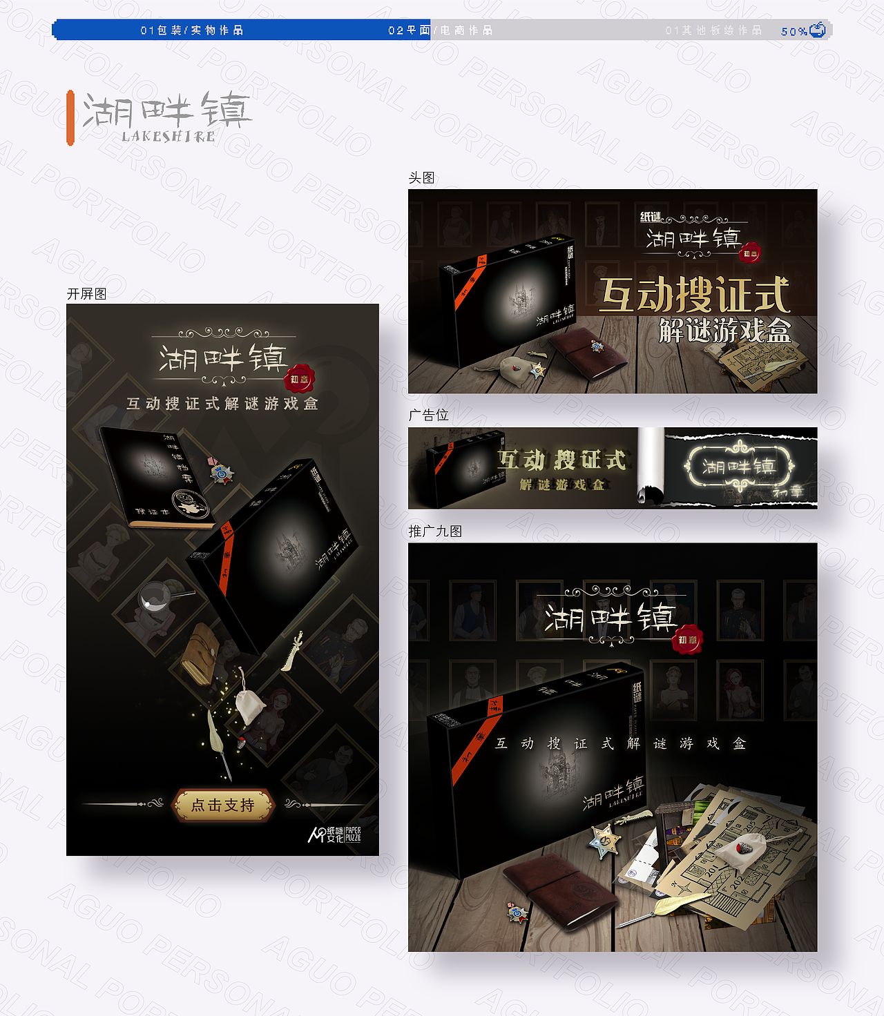阿果-个人简历（图ZMjc4Njk5ODUy） - 其他平面 - 站酷设计师KENNYZL原创素材 - 站酷ZCOOL