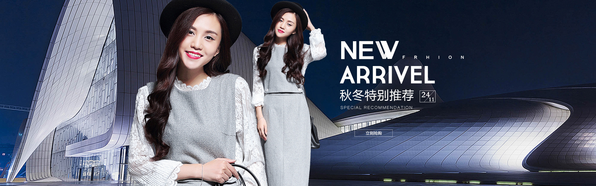 女装广告图 天猫淘宝海报图