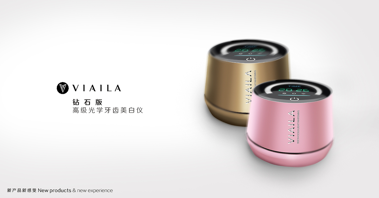 牙齿美白仪-钻石版