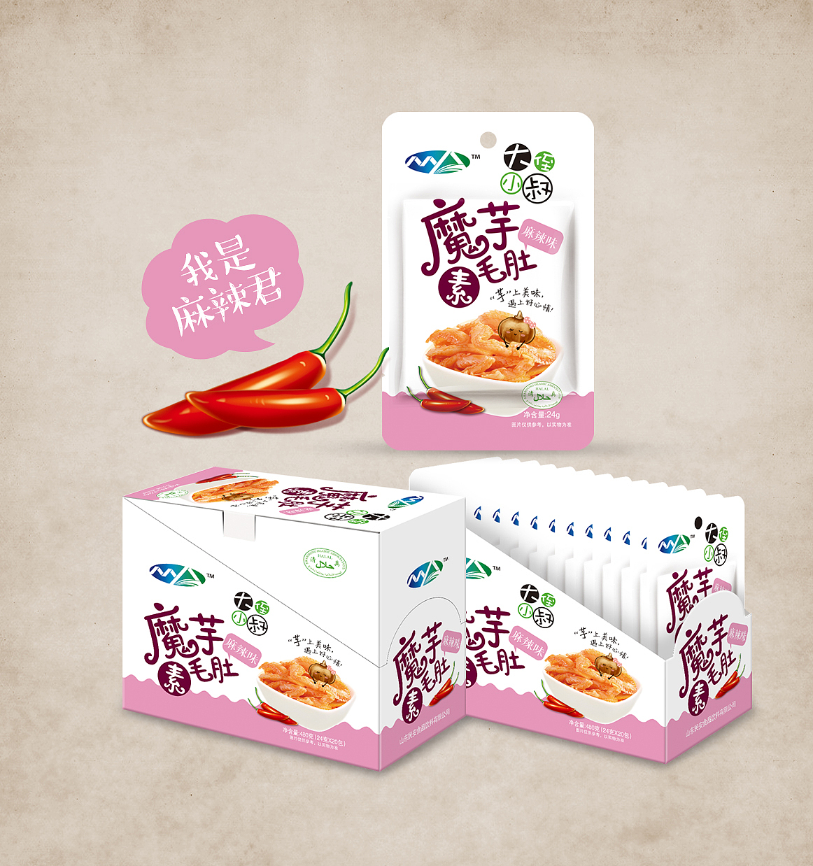 魔芋毛肚包装设计