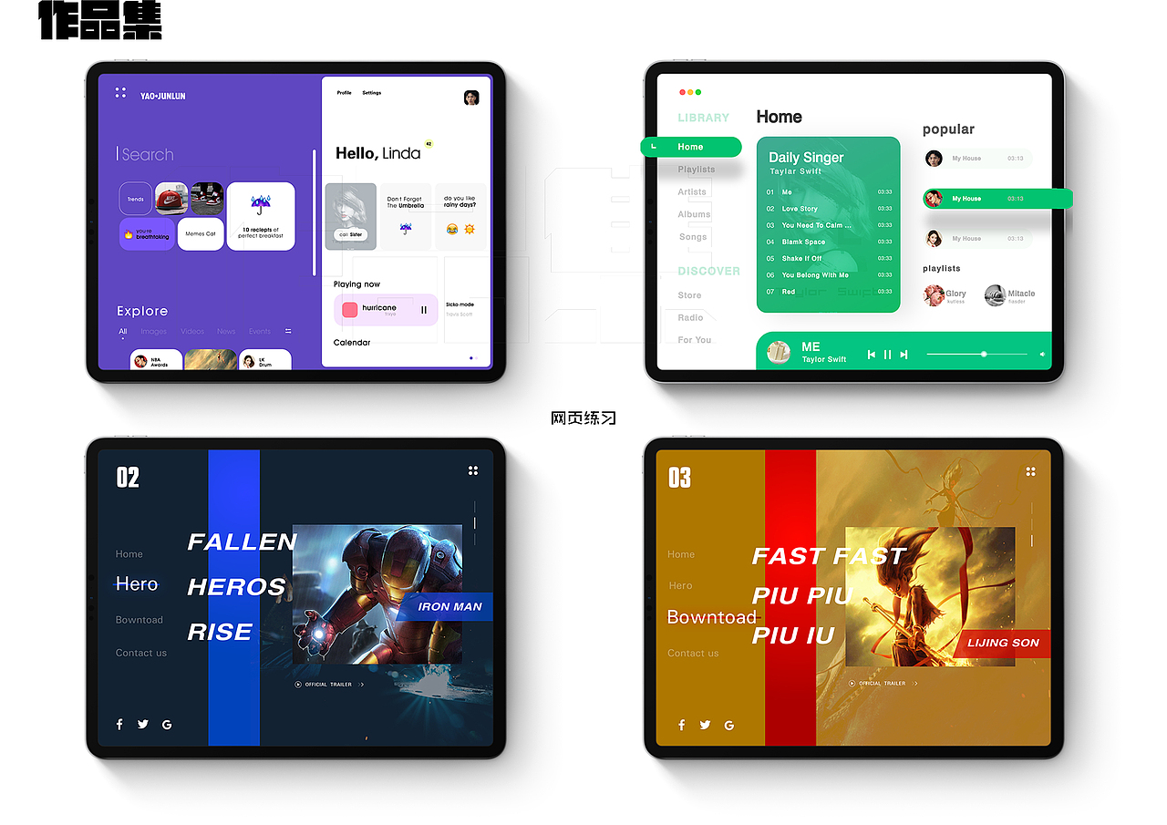 HR请看这里·作品集2019（图ZMTgyOTgwMjM2） - 其他 - 站酷设计师姚靓仔原创素材 - 站酷ZCOOL
