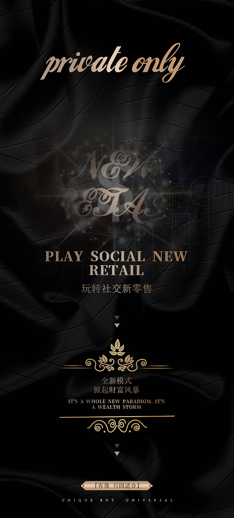 招商造势海报（图ZMjMzMzczMDky） - 海报 - 站酷设计师夏末Li原创素材 - 站酷ZCOOL
