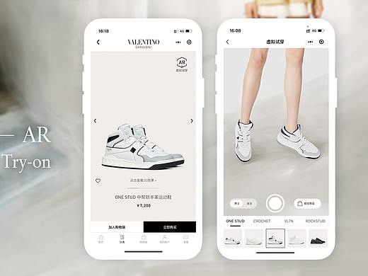 Valentino官方微信小程序推出一键AR试穿运动鞋