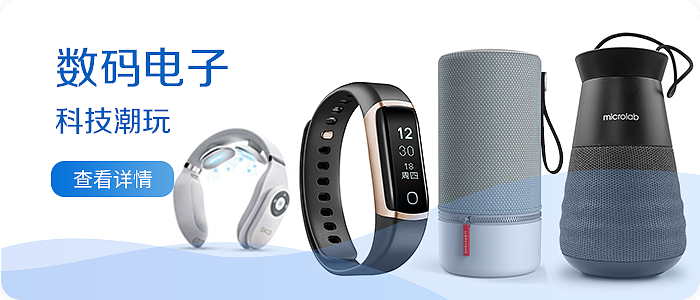 Banner图（图ZMjc5NzIxMjMy） - 运营设计 - 站酷设计师WYaDi原创素材 - 站酷ZCOOL