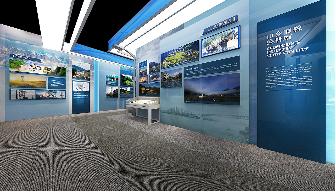 脱贫攻坚主题展（图ZMjgzNTk0MjUy） - 其他平面 - 站酷设计师幼稚园里的幼稚鬼原创素材 - 站酷ZCOOL