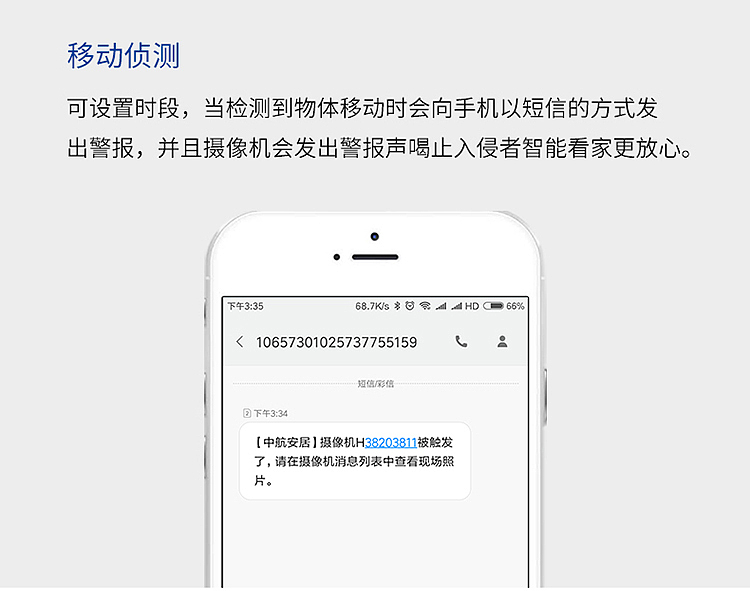 安防（图ZMTM4NDYwNzQ4） - 宣传物料 - 站酷设计师阿司匹林马儿原创素材 - 站酷ZCOOL