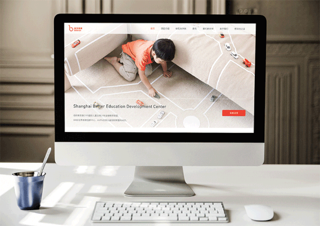 Be Better 佰特教育品牌进化论 案例分享