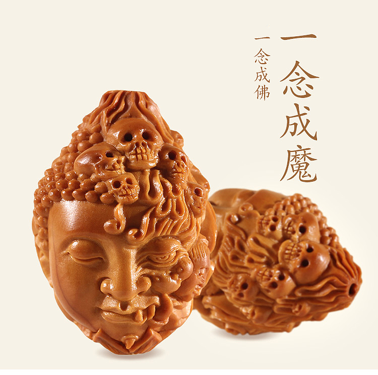 一念佛魔（图ZMjE4NzQ2MjA4） - 产品摄影 - 站酷设计师苬兮原创素材 - 站酷ZCOOL