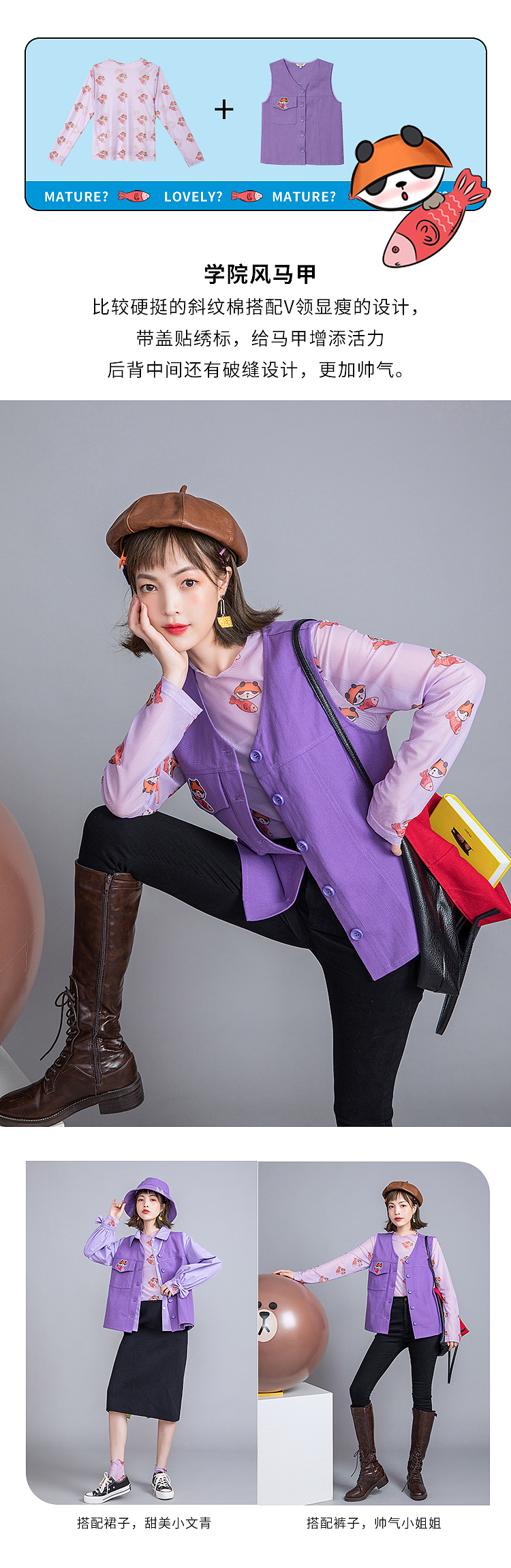 胖头猫不吃鱼（图ZMjQ4ODA4NjIw） - 电商 - 站酷设计师萌虎Design原创素材 - 站酷ZCOOL