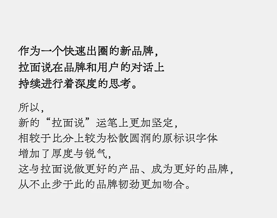 一个有关【字】与【面】的传说（图ZMjg3NTQ0OTI4） - 字体/字形 - 站酷设计师方正字库原创素材 - 站酷ZCOOL