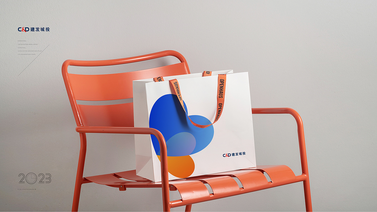 2023地产提报（图ZMzM4MTI3MjUy） - 其他平面 - 站酷设计师自由引力原创素材 - 站酷ZCOOL