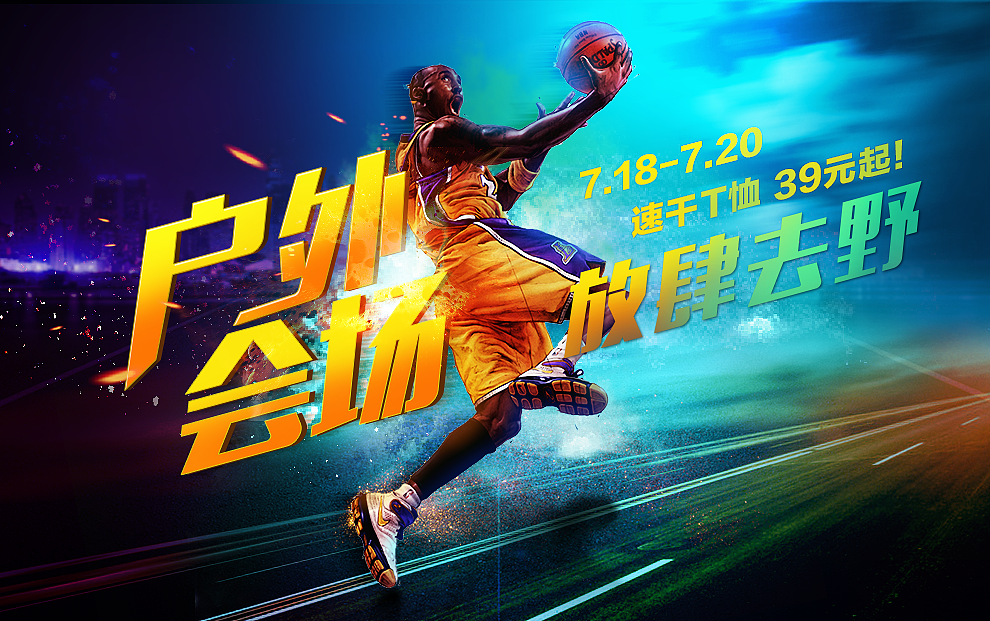 天猫淘宝（图ZNTc1MTcyMjQ=） - 运营设计 - 站酷设计师树懒少年许小呆原创素材 - 站酷ZCOOL