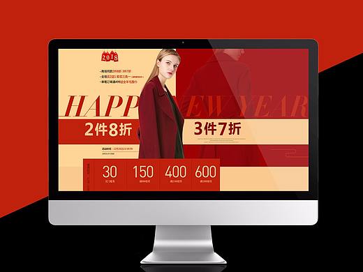 年貨節(jié)副頁面-商場同款專區(qū)（個人主頁-ZMjU5MTI2MjA=） - 電商 - 站酷設(shè)計師雄霸田蝦原創(chuàng)素材 - 站酷ZCOOL