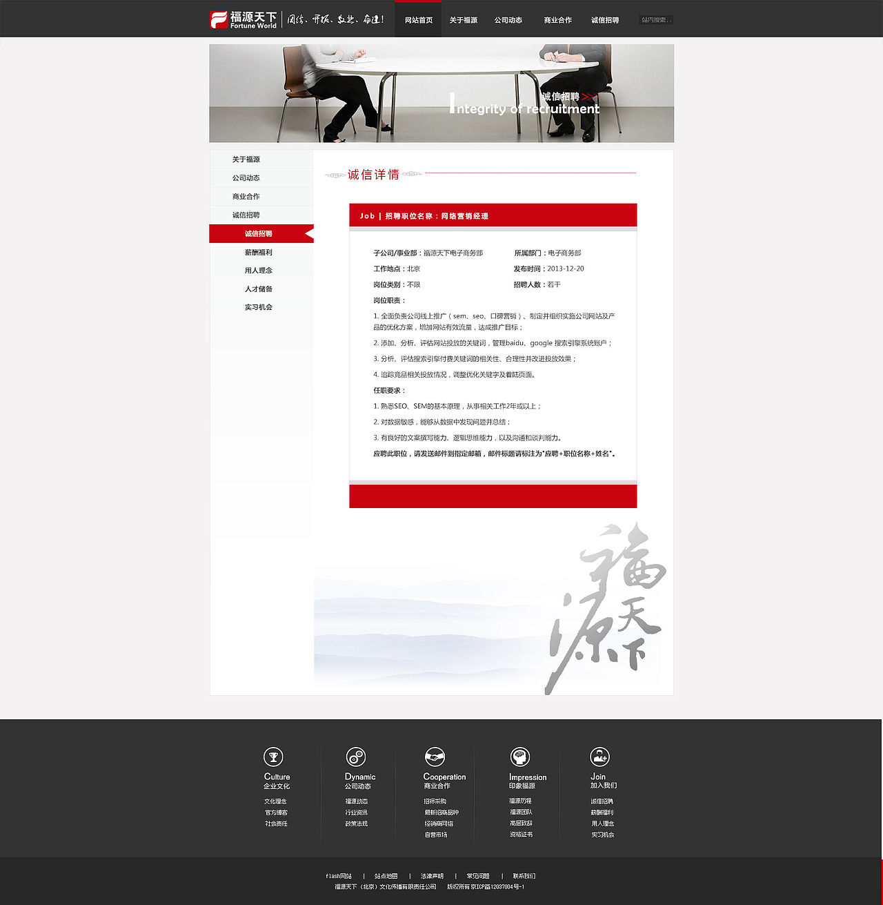近期网页作品（图ZMTEzODg1MDMy） - 运营设计 - 站酷设计师Zhangxueqin原创素材 - 站酷ZCOOL
