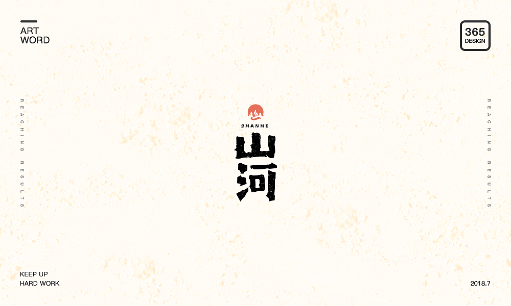 百字集合（图ZMTIzMjEyNjYw） - 字体/字形 - 站酷设计师Houng弘原创素材 - 站酷ZCOOL