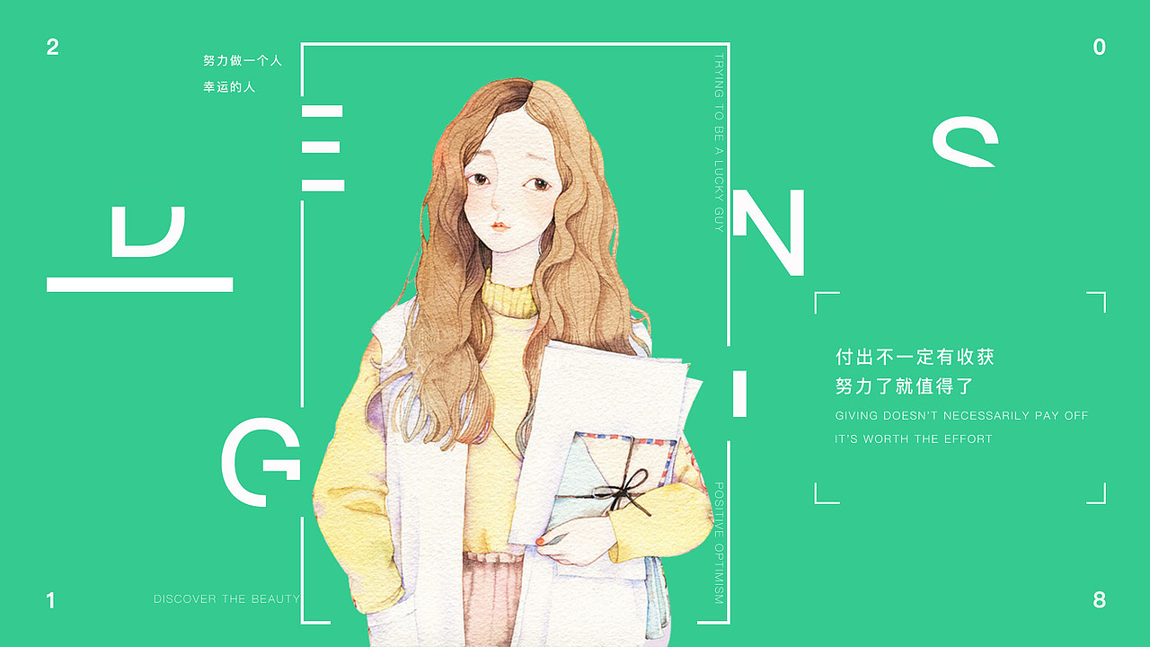 作品集（图ZMTMxNTU3NjA4） - PPT/Keynote - 站酷设计师yh安好原创素材 - 站酷ZCOOL
