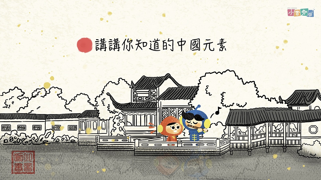 IP人物设计（图ZMTgzMjU3MjMy） - 概念设定 - 站酷设计师vinon614原创素材 - 站酷ZCOOL
