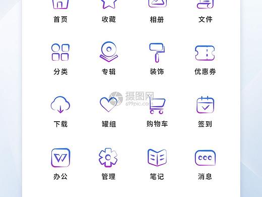 摄图网兼职原创作品