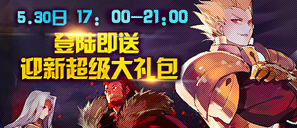 banner（游戏）（图ZMjk1MjQ4NDA=） - 运营设计 - 站酷设计师wuhao789原创素材 - 站酷ZCOOL
