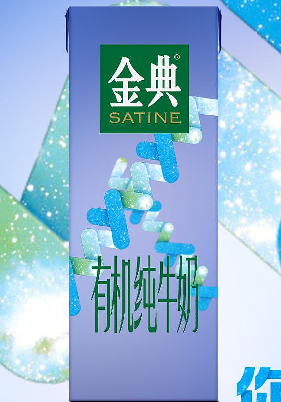 你的基因，有机会更好（图ZMTIwMjA0NjI4） - 包装 - 站酷设计师一串钥匙原创素材 - 站酷ZCOOL