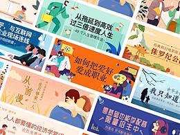 插画素材