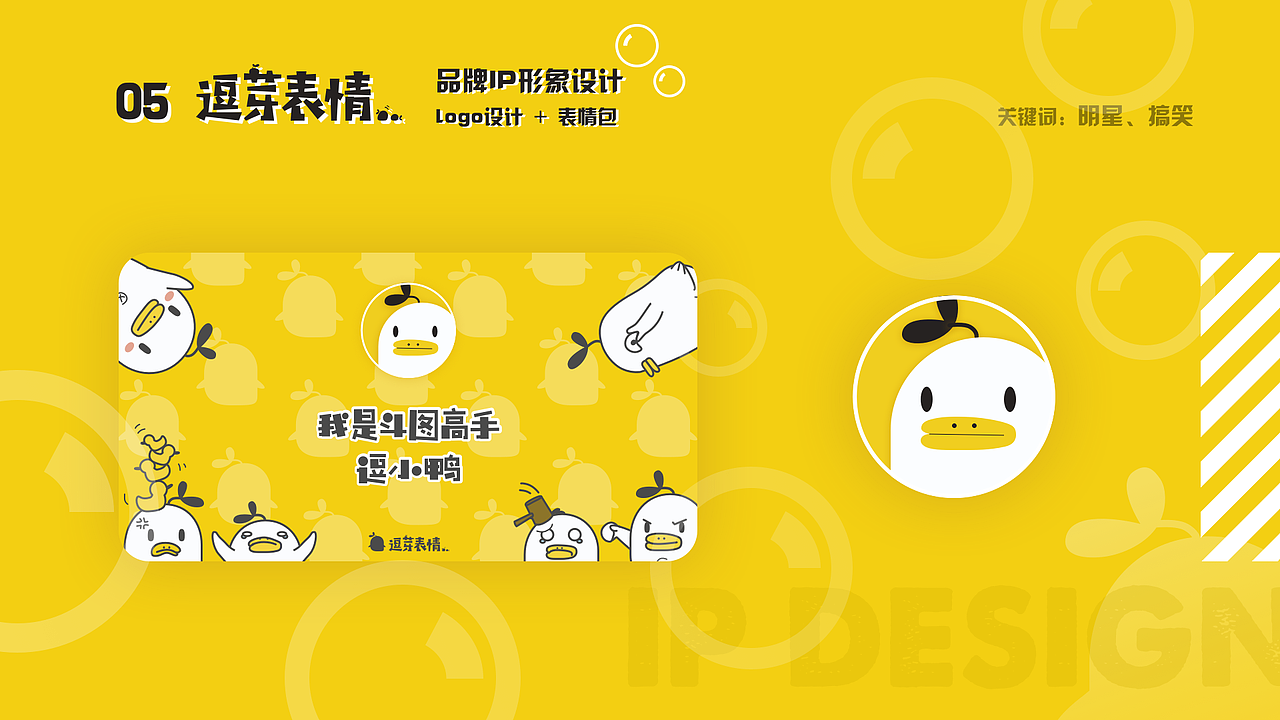 作品集（图ZMTcxOTM0MDI4） - APP界面 - 站酷设计师光胖不吃的小仓鼠原创素材 - 站酷ZCOOL