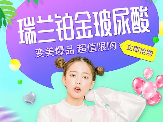 医美新氧主图头图