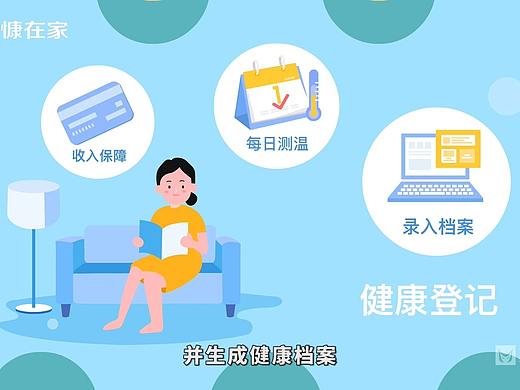 各类MG动画承接制作飞碟说创作