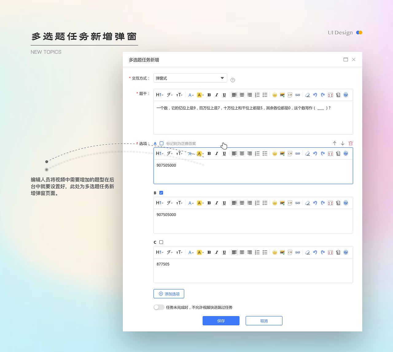 PC端/B端-数字资源生产管理系统V1.0项目总结及复盘