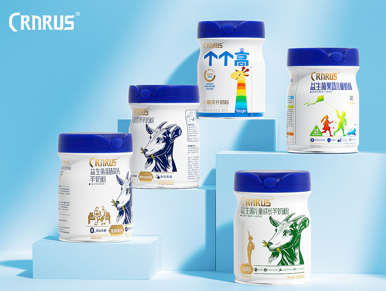 CRNRUS×长江丨奶粉合辑：以视觉符号定位产品（图ZMjkyODg5Nzky） - 包装 - 站酷设计师长江品牌包装设计原创素材 - 站酷ZCOOL