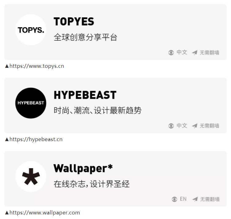 灵感库 | 让设计师欲罢不能的100个设计网站