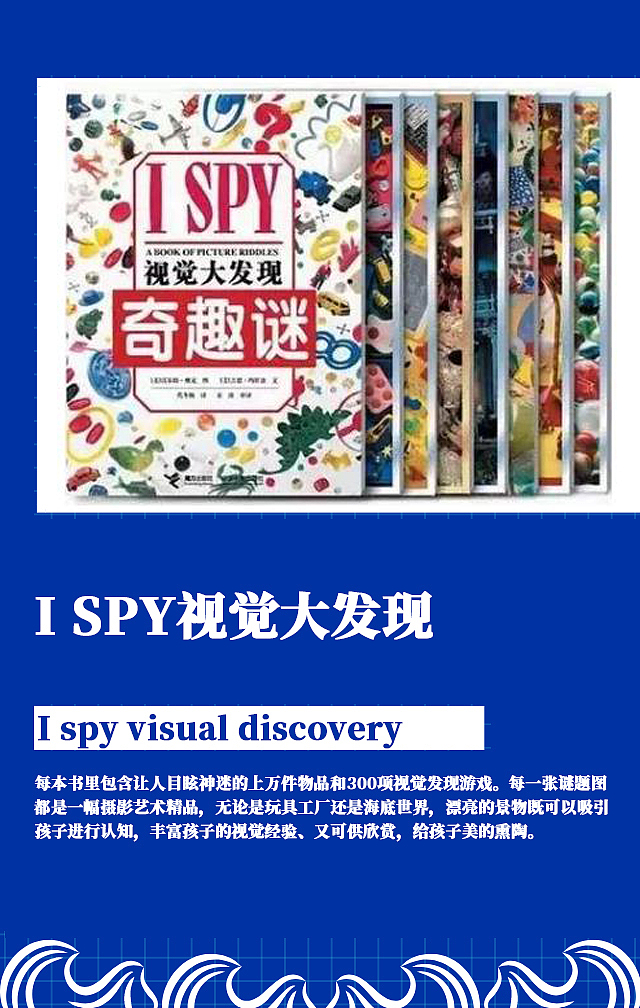 10年来中国最畅销童书29本