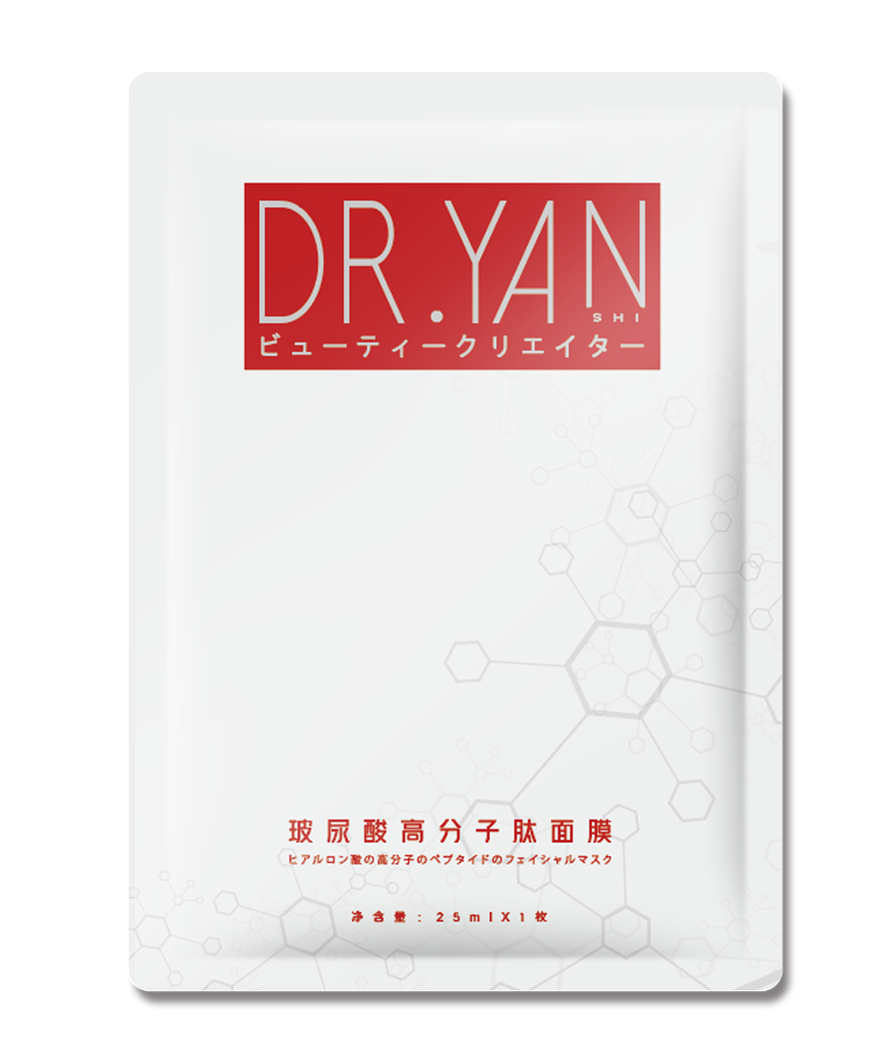 护肤品产品精修（图ZMjEyMTg4NDI0） - 品牌 - 站酷设计师狂尾隆原创素材 - 站酷ZCOOL