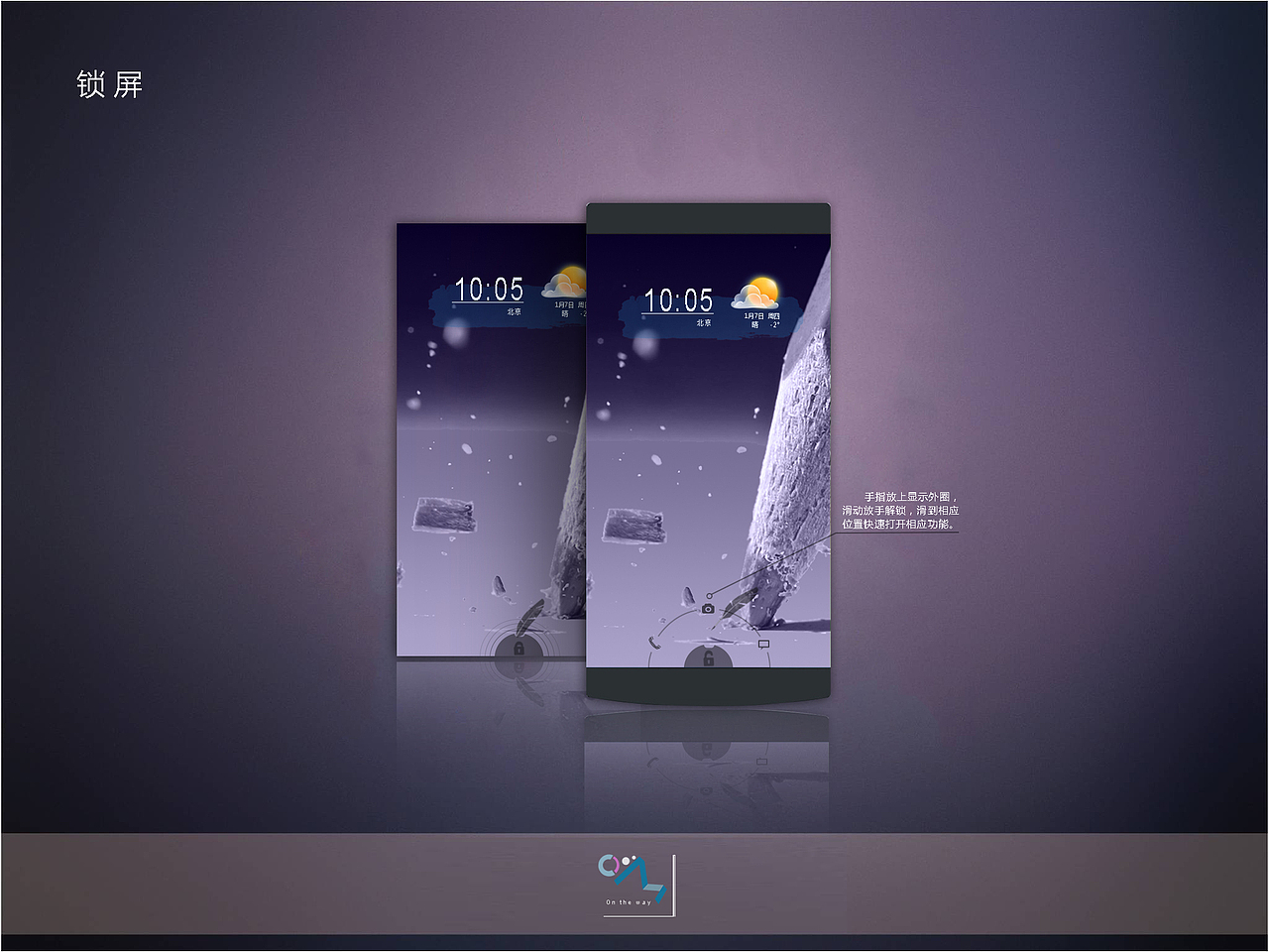 =（图ZNDQ3NTg5NDQ=） - 其他UI - 站酷设计师脚印的小屋原创素材 - 站酷ZCOOL