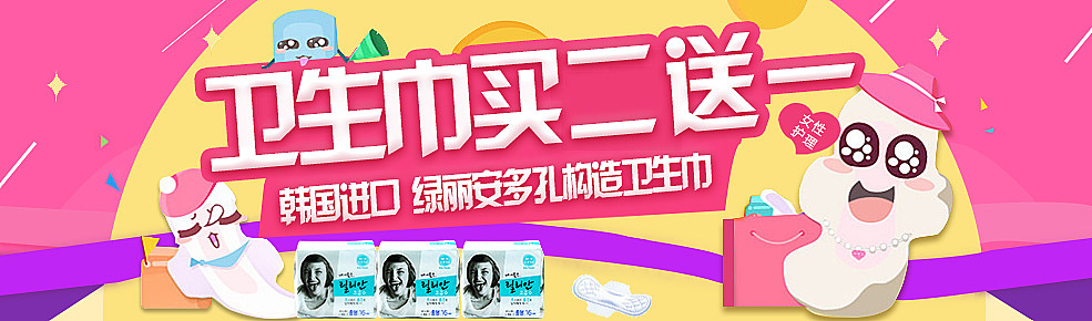 各式各类小海报合集（图ZNDc0NTA3MDg=） - 其他网页 - 站酷设计师付红霞原创素材 - 站酷ZCOOL
