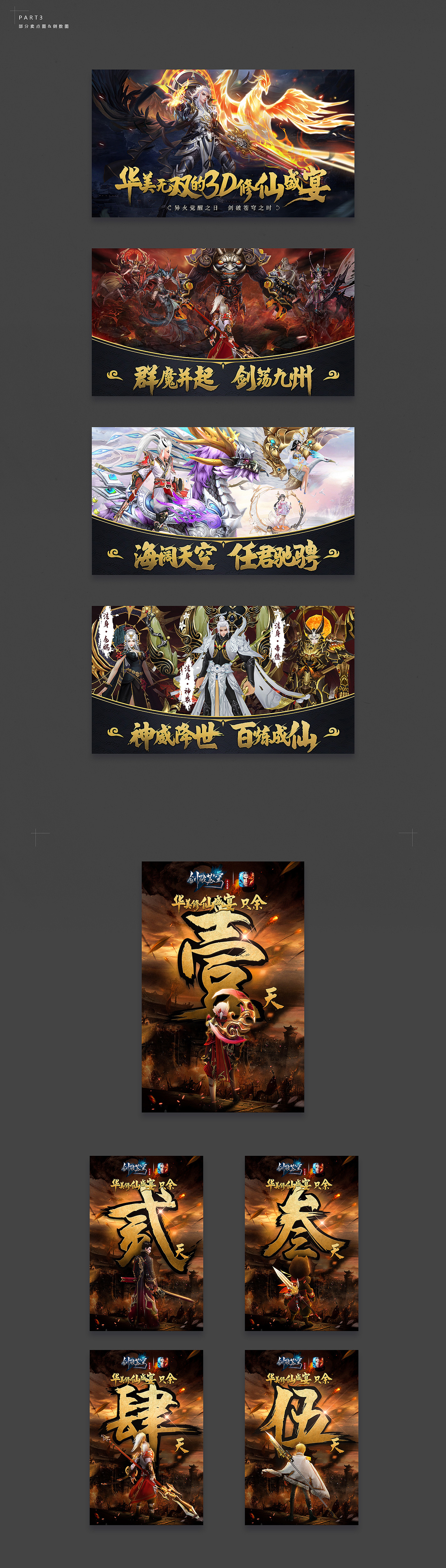 2018作品集（图ZMTQwNjQ1NjU2） - 宣传物料 - 站酷设计师浅笑大人原创素材 - 站酷ZCOOL