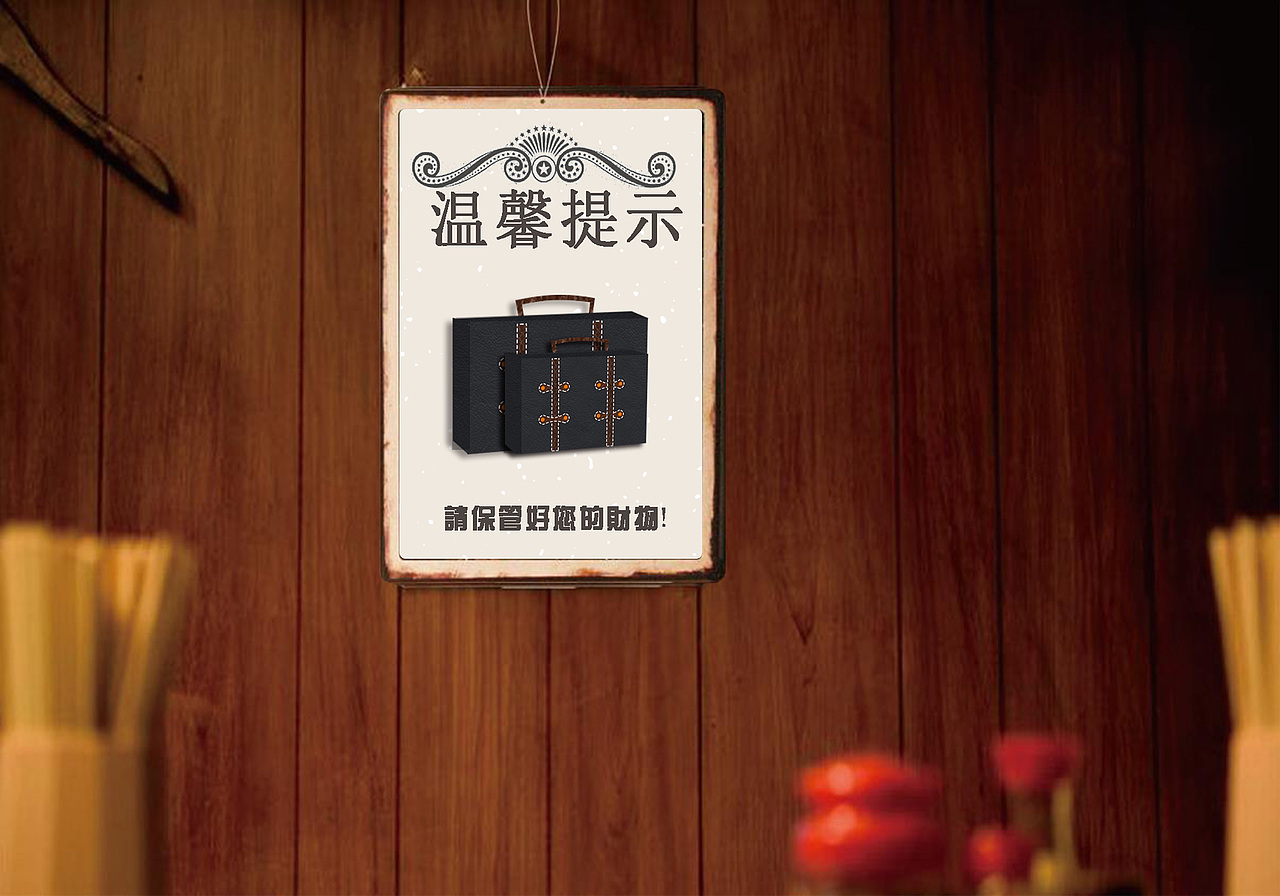 闲情偶寄书店(图ZMTQ2NjI0Mzg4) - 品牌 - 站酷设计师thirteen3原创素材 - 站酷ZCOOL