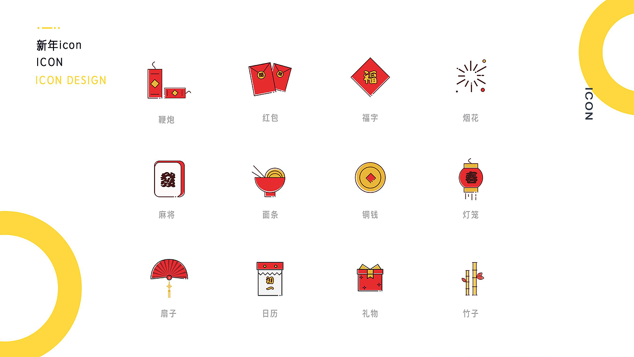 UI设计作品集