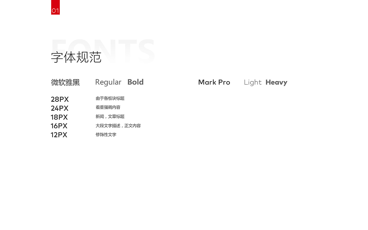 君达集团官网设计